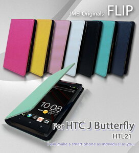 gуP[X 蒠^ xgȂ uh 蒠^X}zP[X S@Ή  [ E 蒠 @ simt[ X}z HTC J butterfly HTL21 GC`eB[V[ o^tC