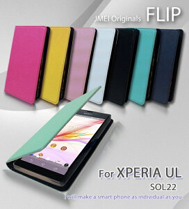 XPERIA UL SOL22 Jo[ tbvP[XGNXyAUL Xperiaul GNXyA X}z Jo[ X}zJo[ au X}[gtH SOL22ULULJo[ SOL22Jo[ G[[ v U[ y ^