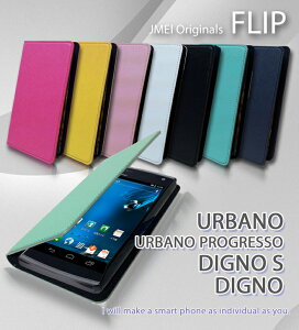 �yURBANO L01 PROGRESSO DIGNO S KYL21 ISW11K �P�[�X�zJMEI�I���W�i���t���b�v�P�[�X �f�B�O�m �f�B�O�mS �A���o�[�m �v���O���b�\ �J�o�[ URBANO �X�}�z�P�[�X �X�}�z �J�o�[ �X�}�z�J�o�[ au �X�}�[�g�t�H