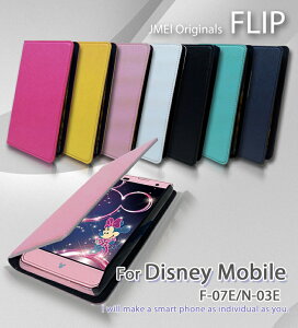 gуP[X 蒠^ uh xgȂ 蒠^X}zP[X S@Ή  [ E 蒠 @ simt[ X}z Disney Mobile on docomo F-07E fBYj[oC hR