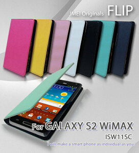 �yGALAXY S2 WiMAX ISW11SC �P�[�X�zJMEI�I���W�i���t���b�v�P�[�X �M�����N�V�[ �M�����N�V�[s2 GALAXY �X�}�z�P�[�X �X�}�z �J�o�[ �X�}�z�J�o�[ au �X�}�[�g�t�H�� �G�[���[ ���U�[ ISW11SC