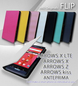 �yARROWS X LTE F-05D F-10D Z ISW13F kiss F-03E F-03D ANTEPRIMA F-09D �P�[�X�zJMEI�I���W�i���t���b�v�P�[�X �A���[�Y �A���[�Yx �J�o�[ ARROWS �X�}�z�P�[�X �X�}�z �J�o�[ �X�}�z�J�o�[ docomo �h�R�� au �X�}�[