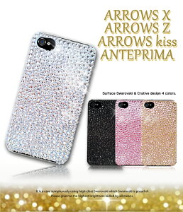 yARROWS X F-10D Z ISW13F kiss F-03E F-03D ANTEPRIMA F-09D P[XzSʃnhChXtXL[P[X ARROWSx ARROWSz A[Y A[Yx Jo[ X}zP[X X}z X}zJo[ docomo X}[gtH