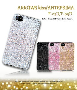 ARROWS kiss F-03D ANTEPRIMA F-09D �J�o�[ �S�ʃn���h���C�h�X�����t�X�L�[�J�o�[ ARROWSkiss �A���[�Y �A���[�Ykiss �A���e�v���} �P�[�X �X�}�z �X�}�z�J�o�[ docomo �X�}�[�g�t�H�� F03D F09D �h�R�� �n�[�h
