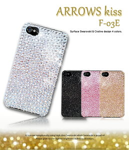 ARROWS kiss F-03E �J�o�[ �S�ʃn���h���C�h�X�����t�X�L�[�J�o�[ ARROWSkiss �A���[�Y �A���[�Ykiss �P�[�X �X�}�z �X�}�z�J�o�[ docomo �X�}�[�g�t�H�� F03E kiss�J�o�[ �h�R�� �n�[�h �n�[�h�P�[�X ���[