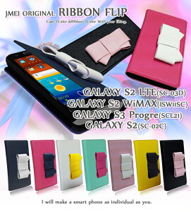 �� �X�}�z�P�[�X �蒠�^ �S�@��Ή� ���{�� ���� ������� �x���g�Ȃ� ���킢�� �g�уP�[�X �蒠�^ �u�����h ���[���� ���������E�������� �蒠 �@�� sim�t���[ �X�}�z GALAXY S2 WiMAX ISW11SC LTE 