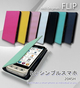 X}zP[X 蒠^ xgȂ 킢 蒠 @ simt[ X}z gуP[X 蒠^ uh X}zJo[ [ E VvX}z softbank 204sh Jo[ \tgo