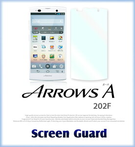 �yARROWS A 202F�z2���Z�b�g�I�w��h�~����ی�t�B�����y�����y�z�y�ی�V�[�g �A���[�Ya arrowsa �A���[�Y �J�o�[ A�P�[�X 202F �X�}�z�P�[�X �X�}�z �J�o�[ �X�}�z�J�o�[ softbank �X�}�[�g�t�H�� 