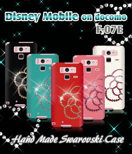 Disney Mobile on docomo F-07E Jo[ JAnhChXtXL[Jo[fBYj[oC DisneyMobile X}z Jo[ X}zJo[ docomo X}[gtH fR fBYj[ F07E hR tpu