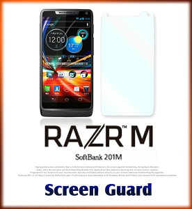 yMOTOROLA RAZR M 201Mz2ZbgIwh~یtByyz یV[g g[ [U[G [U[M RAZRM Jo[ X}zP[X X}z Jo[ softbank X}[gtH MOTOROLAP