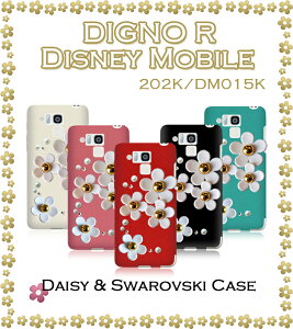 DIGNO R 202K Disney Mobile on softbank DM015K Jo[ fCW[nhChXtXL[Jo[ DIGNOR fBOmR fBOm fBYj[oC X}z X}zJo[ \tgoN softbank X}[gtH