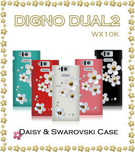 yDIGNO DUAL2 WX10K P[XzfCW[nhChXtXL[P[XyfA fA2 fBOmDUAL fBOm Jo[ X}zP[X X}z Jo[ X}zA X}zJo[ willcom X}[g