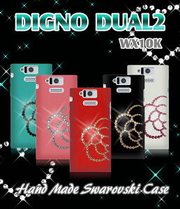 yDIGNO DUAL2 WX10K P[XzJAnhChXtXL[P[XyfA fA2 fBOmDUAL fBOm Jo[ X}zP[X X}z Jo[ X}zA X}zJo[ willcom X}[g