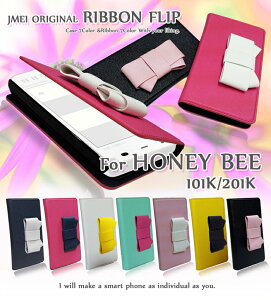 HONEY BEE 201K 101K Jo[ {tbvJo[HoneyBee nj[r[ nj[ r[ X}z Jo[ X}zJo[ X}[gtH 201KJo[ 101KJo[ v \tgoN beeJo[ softbank U[ y
