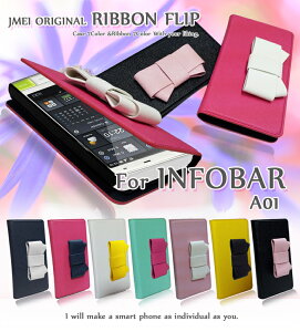 INFOBAR A01 Jo[ infobar a01 X}zJo[ P[X VRP[X P[X 蒠 蒠Jo[ CtHo[ gуP[X gуJo[ X}zP[X 蒠^ S@Ή