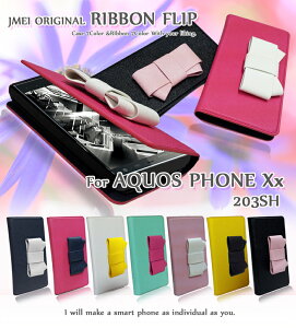 AQUOS PHONE Xx 203SH Jo[ {tbvJo[AQUOSPHONE ANIXtH ANIX _uGbNX X}z Jo[ X}zJo[ X}[gtH softbank X}-gtH \tgoN U[ v