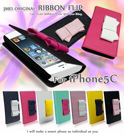 【iPhone5C ケース】JMEIオリジナルリボンフリップケース アイフォン5C アイフォン iPhone 5C i-Phone アイフォーン スマホ スマホケース スマホカバー スマートフォン ドコモ docomo au softbank 薄型 レザー 軽量