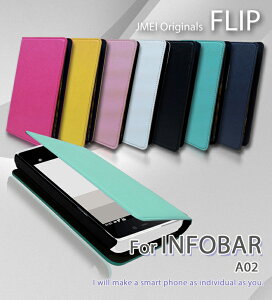 gуP[X 蒠^ xgȂ uh 蒠^X}zP[X S@Ή  [ E 蒠 @ simt[ X}zINFOBAR A02