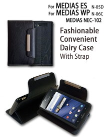 MEDIAS ES N-05D MEDIAS WP N-06C NEC-102 ケース レザー 手帳ケース メディアス スマホケース スマホ カバー 手帳型ケース スマホカバー docomo ドコモ スマートフォン N05D N06C BIGLOBE ほぼスマホ