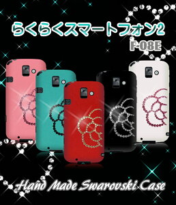 炭炭X}[gtH2 F-08E Jo[ JAnhChXtXL[Jo[炭炭tH 炭炭 炭炭tH2 F08E X}z Jo[ X}zJo[ docomo X}[gtH hR f