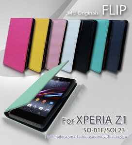 XPERIA Z1 SO-01F SOL23 Jo[ tbvJo[GNXyAz1 Xperiaz1 GNXyA [bg1  X}z Jo[ X}zJo[ docomo X}[gtH SO01F au G[[ hR 蒠 U[