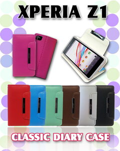 XPERIA Z1 SO-01F SOL23 Jo[ pXe蒠Jo[ classicGNXyAz1 Xperiaz1 GNXyA [bg1  X}z Jo[ X}zJo[ docomo X}[gtH SO01F au G[[ hR U[ v V