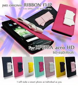 X}zP[X 蒠^ xperia S@Ή 蒠^P[X 蒠^X}zP[X xperia acro HD SO-03D IS12S Jo[ AN GNXyA AN docomo au X}[gtH X}zP[X X}zJo[ X}z 