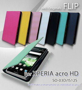 X}zP[X 蒠^ xperia S@Ή 蒠^P[X 蒠^X}zP[X xperia acro HD SO-03D IS12S Jo[ tbvJo[ GNXyA AN docomo au X}[gtH X}zP[X X}zJo