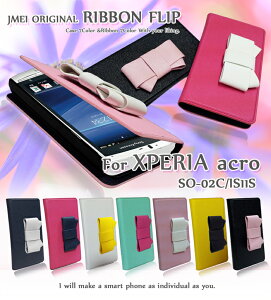 X}zP[X 蒠^ xperia S@Ή 蒠^P[X XPERIA acro SO-02C IS11S Jo[ {tbvJo[XPERIAacro GNXyAacro GNXyAAN GNXyA X}z Jo[ X}zJo[ 