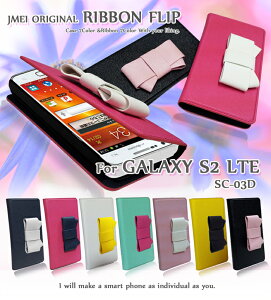 �yGALAXY S2 LTE SC-03D �P�[�X�zJMEI�I���W�i�����{���t���b�v�P�[�X �M�����N�V�[ �M�����N�V�[s2 �J�o�[ GALAXY �X�}�z �J�o�[ �X�}�z�P�[�X �X�}�z�J�o�[ docomo �h�R�� �X�}�[�g�t�H�� �y�� ���^ 