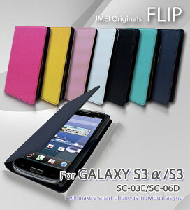 gуP[X 蒠^ xgȂ uh 蒠^X}zP[X S@Ή  [ E 蒠 @ simt[ X}zGALAXY S3 SC-03E GALAXY S3 SC-06D MNV[S3 hR
