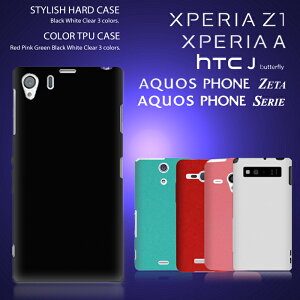 �� �X�}�z�P�[�X �Z�[���� 1000�~�|�b�L�� �X�}�z�P�[�X �|�C���g���� ������ �|�C���g20�{�������� �X�}�z�P�[�X XPERIA Z1 SO-01F SOL23 A SO-04E HTC J Butterfly HTL21 AQUOS PHONE SERIE SHL21 AQUOS PHONE ZETA SH-06E t