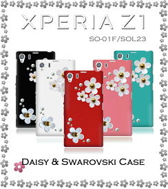 Xperia Z1 ケース xperia z1 so−01f シリコンケース 全機種対応 カバー スマホ ケース tpu デコ パーツ フラワー モチーフ デイジー SOL23 Xperia Z1 SOL23 sol23 手帳 カバー