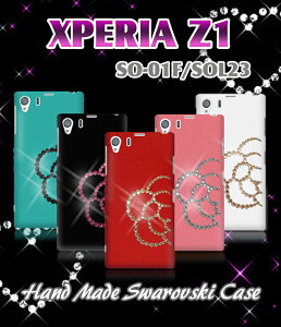 XPERIA Z1 SO-01F SOL23 Jo[ JAnhChXtXL[Jo[GNXyAz1 Xperiaz1 GNXyA [bg1  X}z Jo[ X}zJo[ docomo X}[gtH SO01F au G[[ hR