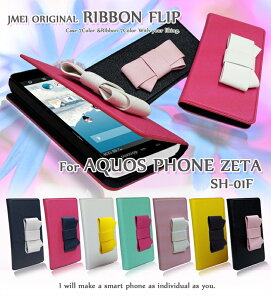 X}zP[X 蒠^ S@Ή { I p[c xgȂ 킢 gуP[X 蒠^ uh [ E 蒠 @ simt[ X}z AQUOS PHONE ZETA SH-01F Jo[ 