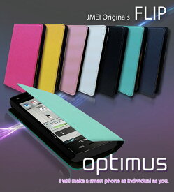 【Optimus Gpro L-04E LIFE L-02E LTE L-01D bright L-07C ケース】JMEIオリジナルフリップケース オプティマス カバー スマホケース スマホ カバー スマホカバー docomo ドコモ L02E L04E L01D L07C スマートフォン LG 手帳 薄型 レザー