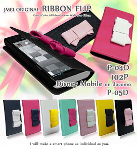 X}zP[X 蒠^ S@Ή fBYj[ P-04D Disney Mobile on docomo P-05D 102P P[X G[K ELUGA softbank hR xgȂ 킢 gуP[X 蒠^ uh [ E