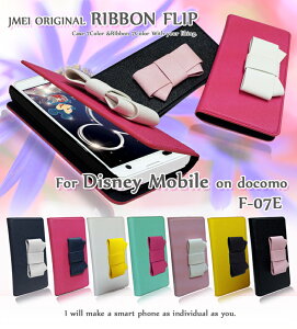 f07e Jo[ Disney Mobile on docomo F-07E Jo[ {tbvJo[ 蒠^P[X hR X}zP[XfBYj[oC xm 킢P[X 蒠Jo[ [֑