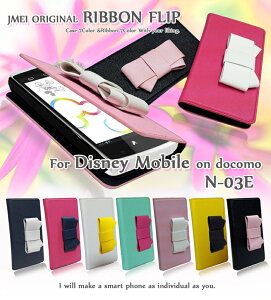 X}zP[X 蒠^ S@Ή fBYj[ Disney Mobile on docomo N-03E X}zP[X 蒠^ xgȂS@Ή 킢 gуP[X 蒠^ uh [ E { 