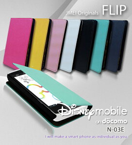X}zP[X 蒠^ S@Ή fBYj[ 킢 Disney Mobile on docomo N-03E docomo uh gуP[X xgȂ  [ E 蒠 @ simt[ X}z