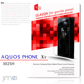 メール便送料無料 AQUOS PHONE Xx 302SH Disney Mobile on softbank DM016SH 液晶 ガラス フィルム 保護 ガード 守る 防止