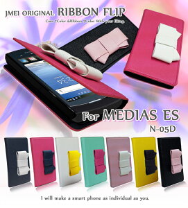 MEDIAS ES N-05D MEDIAS WP N-06C NEC-102 fBAX docomo hR X}zP[X 蒠^ S@Ή { p[c xgȂ 킢 gуP[X 蒠^ uh [ E 蒠 