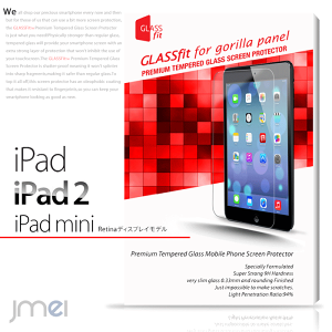 iPad - iPad air 32GB docomo 9.7インチ　ドコモ系　希少　美品 iPad Air Apple アップル Air2 docomo 白ロム ドコモ シルバー