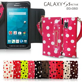 GALAXY S5 ACTIVE SC-02G ケース ドット手帳ケース GALAXYS5 ギャラクシー ギャラクシーs5 アクティブ カバー スマホケース スマホ カバー スマホカバー docomo スマートフォン ドコモ 革 レザー SC02G 手帳型