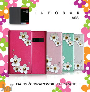 �X�}�z�J�o�[ �蒠�^ au INFOBAR A03 �J�o�[ �t�����[�f�C�W�[ �X�����t�X�L�[ �J�o�[�C���t�H�o�[ �P�[�X �X�}�z �J�o�[ �X�}�[�g�t�H�� �G�[���[ �v �蒠 �� �f�R