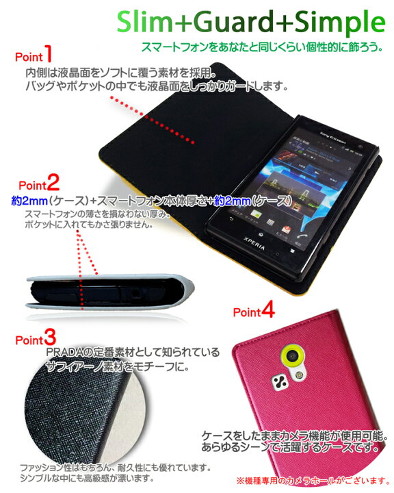 楽天市場 Miraie カバー 手帳 Miraie カバー ミライエ カバー Miraie カバー 手帳 ミライエ カバー 手帳型 Kyl23 ミライエ 保護フィルム Miraie カバー ディズニー Miraie カバー Kyl23 Kyl23 Miraie カバー 手帳 Miraie カバー ミライエ カバー Miraie カバー