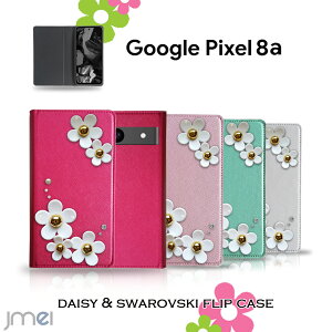 sNZ8a P[X fCW[ XtXL[ O[O sNZ 8a Jo[ 蒠^ X}zP[X Pixel8a P[X 킢 X}zJo[ Google sNZ 8a X}[gtH g v 蒠