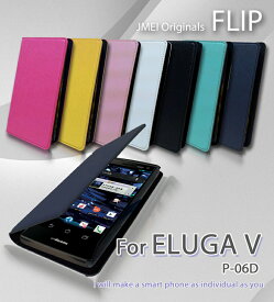 携帯ケース 手帳型 ブランド ベルトなし 手帳型スマホケース 全機種対応 可愛い メール便 送料無料・送料込み 手帳 機種 simフリー スマホ ELUGA V P-06D