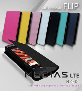 蒠^ X}zP[X uh gуP[X xgȂ 蒠^X}zP[X S@Ή  [ E 蒠 @ simt[ X}z MEDIAS LTE N-04D fBAXLTE N04D docomo 