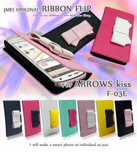 arrows kiss f|03e Jo[ {P[X X}zP[X 蒠^P[X gуJo[ gуP[X A[Y LX 蒠Jo[ X}zJo[ docomo X}[gtHhR X}zJo[ U[P[X [